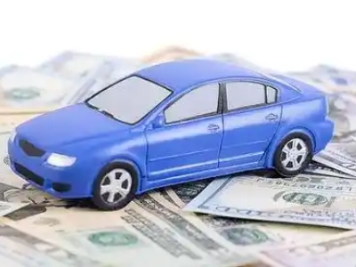 兴海汽车抵押贷款的优势?