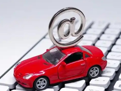 兴海汽车抵押贷款和汽车消费贷款有什么区别